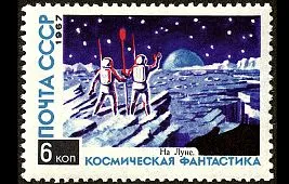 Станция «Луна-5»