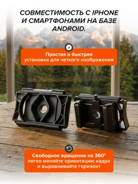 Адаптер для смартфона Levenhuk Kelvin RIG10 PRO, изображение 20