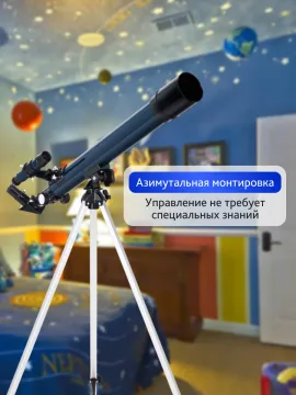 Телескоп Levenhuk Discovery Spark 506 AZ с книгой, изображение 19