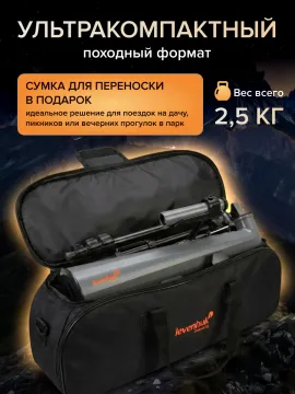 Фототелескоп Levenhuk Kelvin Nova BASE 70/400, изображение 23