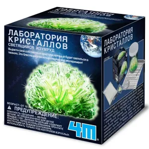 Набор 4M 00-03918 «Лаборатория кристаллов. Светящийся изумруд», изображение 4