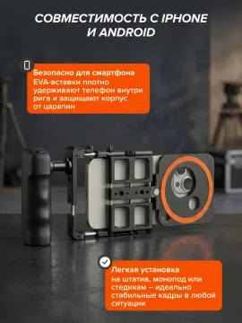 Монопора–клетка для смартфона Levenhuk Kelvin RIG20, изображение 29