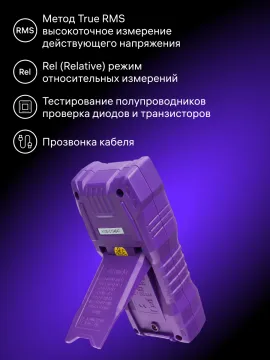 Цифровой мультиметр Ermenrich Zing TC07, изображение 9