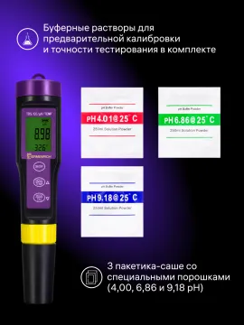 Тестер качества воды Ermenrich Wett QT20, изображение 14
