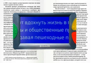 Лупа электронная Bigger B3-43TV, изображение 8