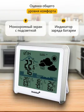 Метеостанция Levenhuk Wezzer PLUS LP50, изображение 12