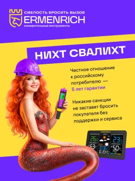 Фирменная футболка-поло Ermenrich, фиолетовая, размер XL, изображение 9