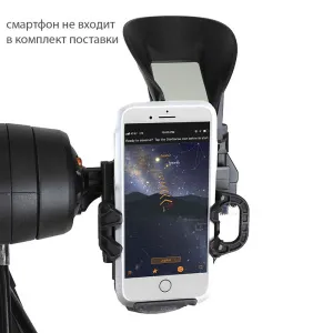 Телескоп Celestron StarSense Explorer DX 130 AZ, изображение 5