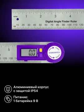 Цифровой угломер-линейка Ermenrich Verk DR30, изображение 12