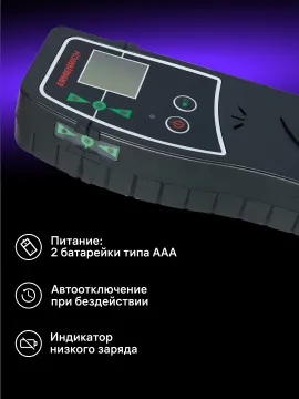 Лазерный приемник Ermenrich LR30, изображение 12