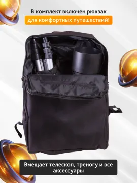 Телескоп Levenhuk Skyline Travel Sun 70, изображение 23