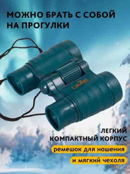 Набор Levenhuk LabZZ MTВ3: микроскоп, телескоп и бинокль, изображение 26