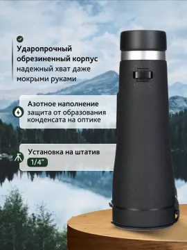 Бинокль Levenhuk Nitro ED 10x50, изображение 17