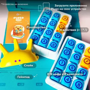 Развивающая игрушка Shifu Plugo «Счеты», изображение 5