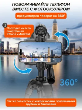 Wi-Fi фотокуляр Levenhuk Kelvin WFP25, изображение 25