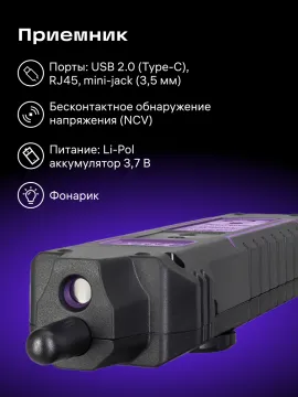 Кабельный тестер Ermenrich NetGeeks NP35, изображение 3