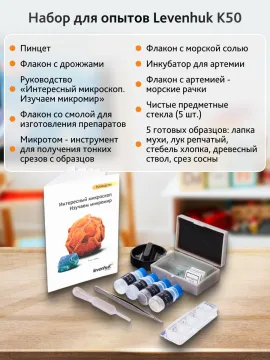 Микроскоп Levenhuk 3S NG, монокулярный, изображение 23
