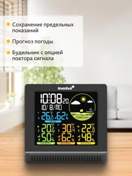 Метеостанция Levenhuk Wezzer PLUS LP40, изображение 14