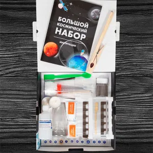 Набор WOW! HOW? «Большой космический набор», изображение 2