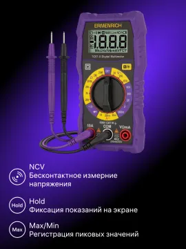 Цифровой мультиметр Ermenrich Zing TC07, изображение 10