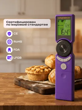 Термометр для мяса Ermenrich BBQ GT10, изображение 22