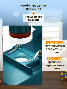 Микроскоп цифровой Levenhuk LabZZ DM200 LCD, изображение 18