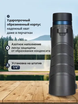 Бинокль Levenhuk Nitro 16x50, изображение 17