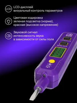 Индикатор напряжения Ermenrich Zing WT30, изображение 9