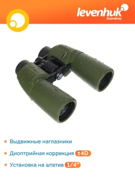 Бинокль Levenhuk Army 12x50 с сеткой, изображение 18