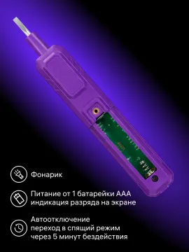 Индикатор напряжения Ermenrich Zing WT30, изображение 10