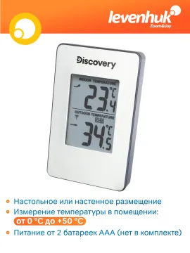 Метеостанция Levenhuk Discovery Report W30, изображение 13