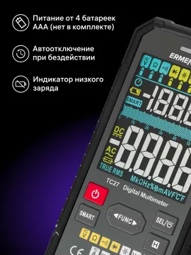 Цифровой мультиметр Ermenrich Zing TC27, изображение 14