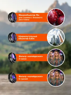Набор объективов для смартфона Levenhuk Kelvin SLS10, изображение 25