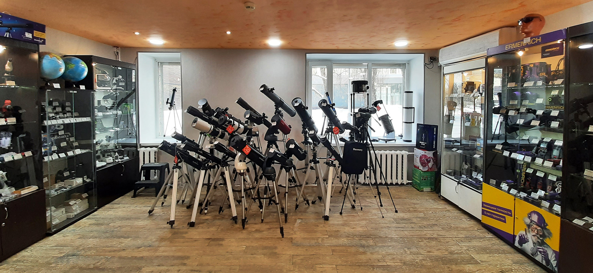 «Четыре глаза» на Нахимовском «Четыре глаза» на Нахимовском